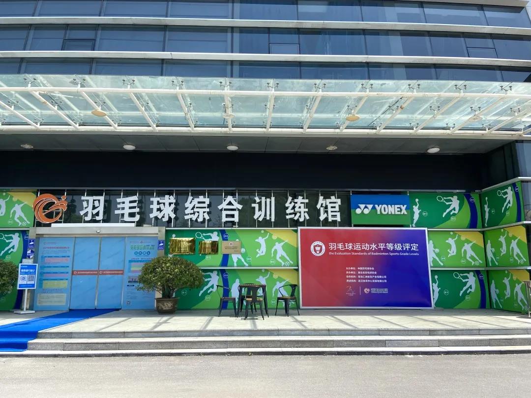 官宣！武體晟羽成為YONEX贊助俱樂部！