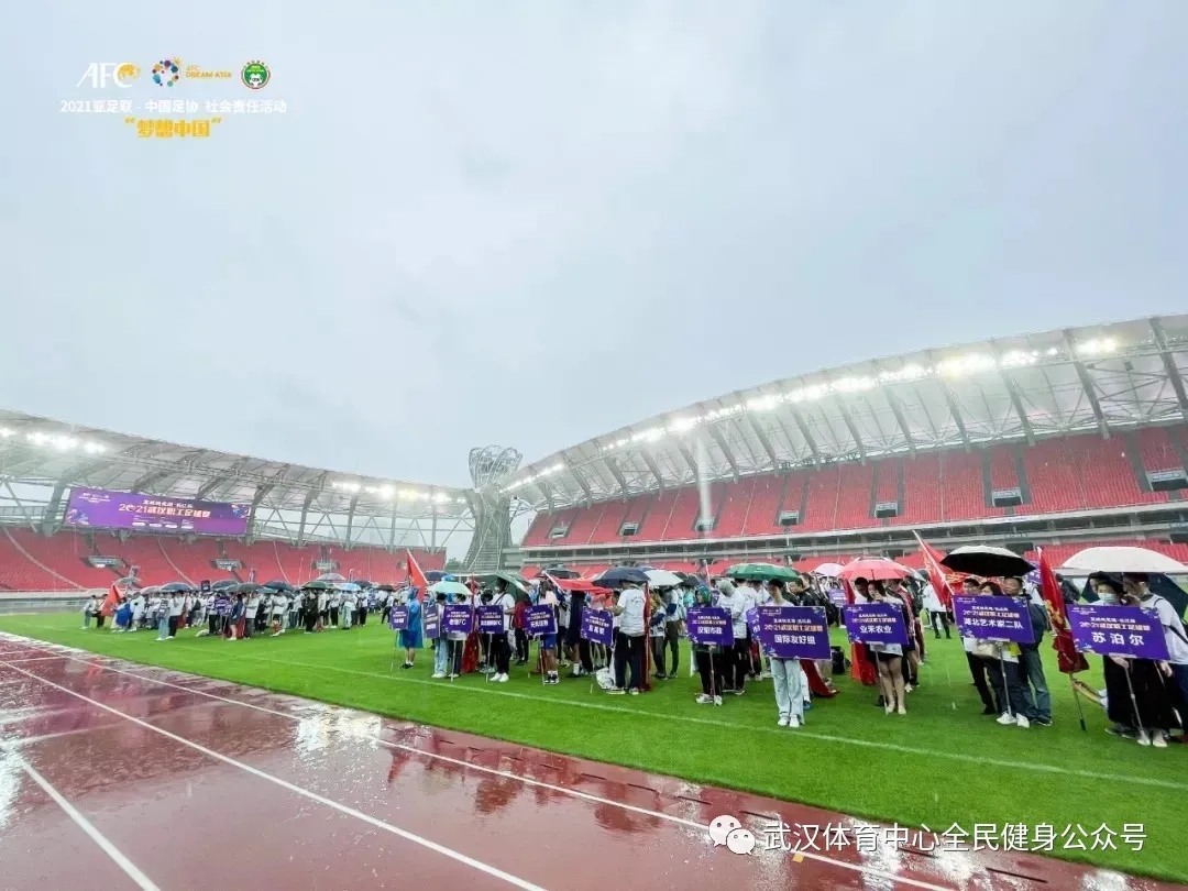 戰(zhàn)火重燃！長(zhǎng)江杯2021武漢職工足球賽再度打響！