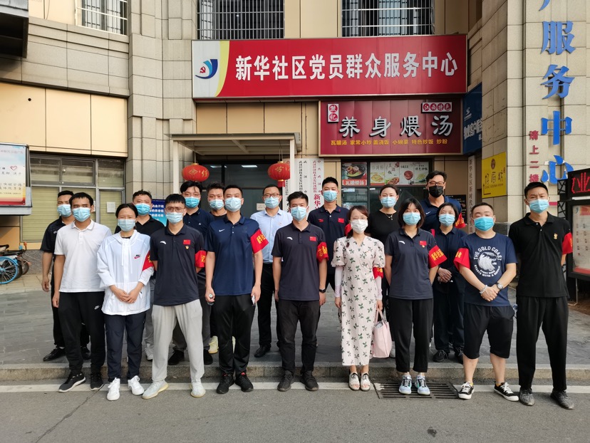 使命在肩，戰(zhàn)“疫”有我！ 公司職工先鋒隊凌晨3點集結(jié)抗疫