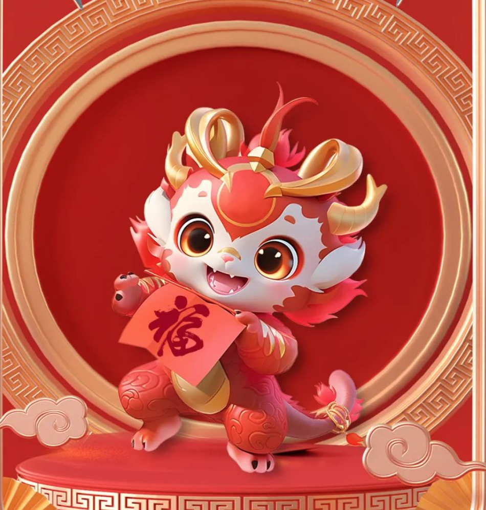 除夕，萬(wàn)里乾坤一夜新