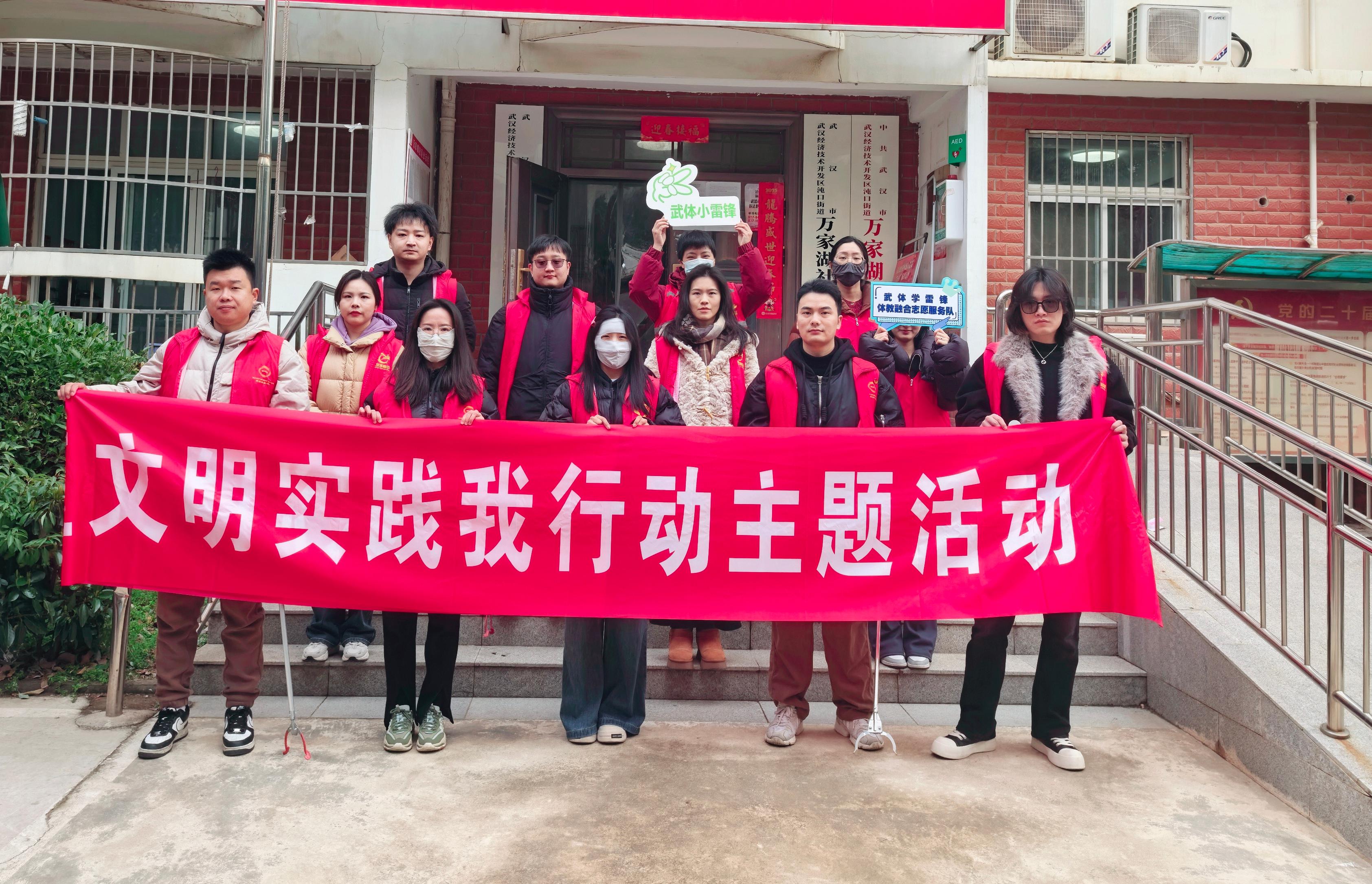 社企共建“學(xué)雷鋒” 服務(wù)群眾“零距離”｜集團(tuán)攜手萬家湖社區(qū)開展學(xué)雷鋒主題系列活動(dòng)