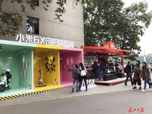 雷軍回母校，武大與小米共建人工智能聯(lián)合實(shí)驗(yàn)室(圖2)
