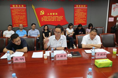公司開展“不忘初心、牢記使命”主題教育讀書班集中研學(xué)暨結(jié)業(yè)總結(jié)(圖1)