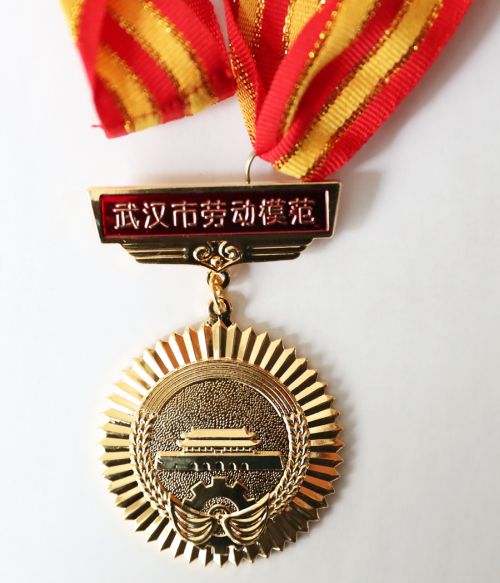 喜報(bào)！王旗華同志榮獲市勞模(圖1)