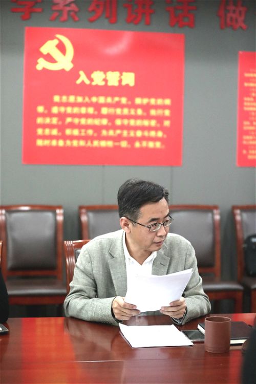 公司黨委中心組（擴大）召開專題學習會 學習貫徹區(qū)委八屆五次全會精神(圖2)