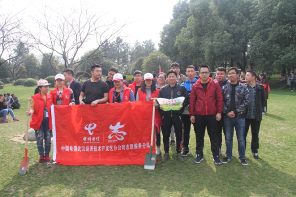 武漢體育中心走進(jìn)湯湖公園 開展“學(xué)雷鋒”樹木認(rèn)養(yǎng)科普活動(dòng)(圖1)