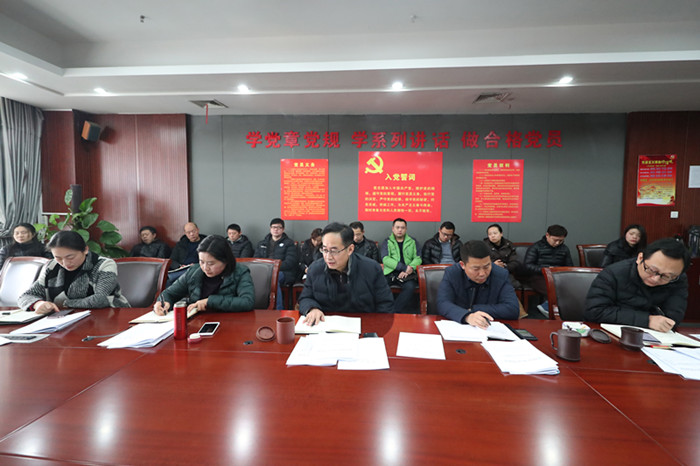 公司召開安全生產(chǎn)工作專題會(huì) 強(qiáng)調(diào)確?！皟晒?jié)”“兩會(huì)”期間安全(圖1)