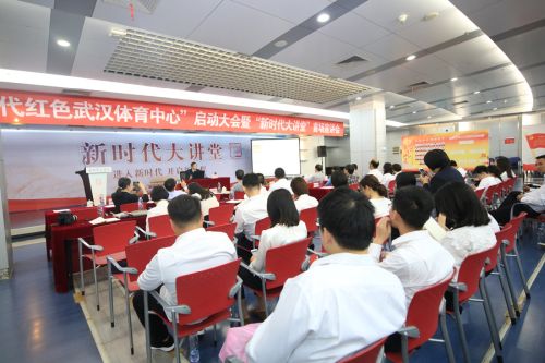 激情六月，第四期“新時代大講堂”火熱舉行(圖3)