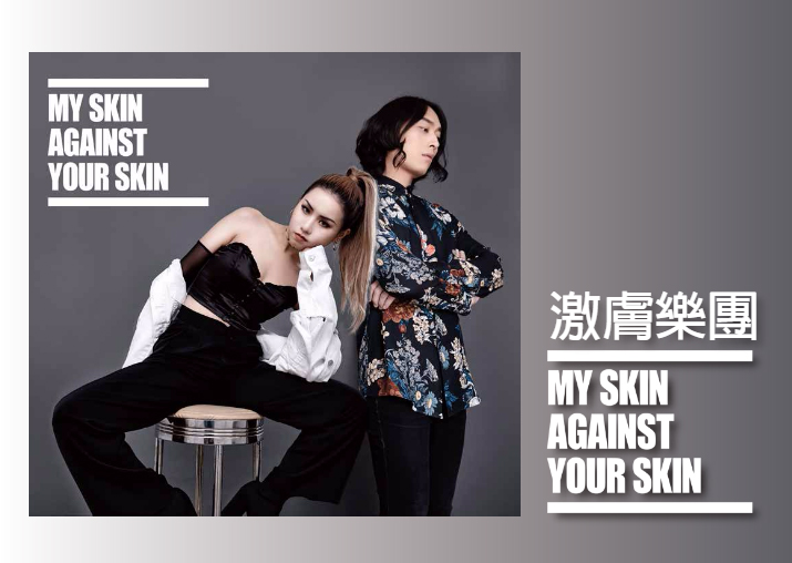 第二屆云游國際音樂節(jié)再玩跨界 華晨宇、草東加盟開啟ON TRACK極速之旅(圖6)