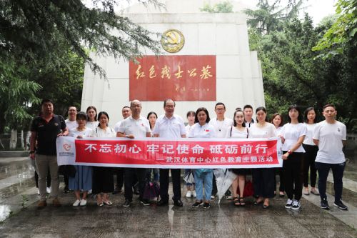 “瞻仰革命先烈 傳承紅色精神” ——公司全體黨員、入黨積極分子參觀向警予烈士陵園(圖1)