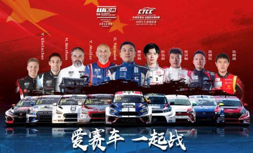 看頂級車手賽車、聽華晨宇唱歌、玩轉(zhuǎn)汽摩現(xiàn)場… 2018汽摩大會最強(qiáng)攻略出爐啦！