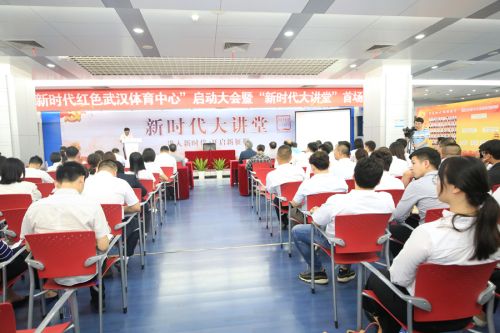 軍運(yùn)會(huì)倒計(jì)時(shí)一周年，你準(zhǔn)備好了嗎？武漢體育中心信心滿滿全力籌備進(jìn)入沖刺期(圖5)