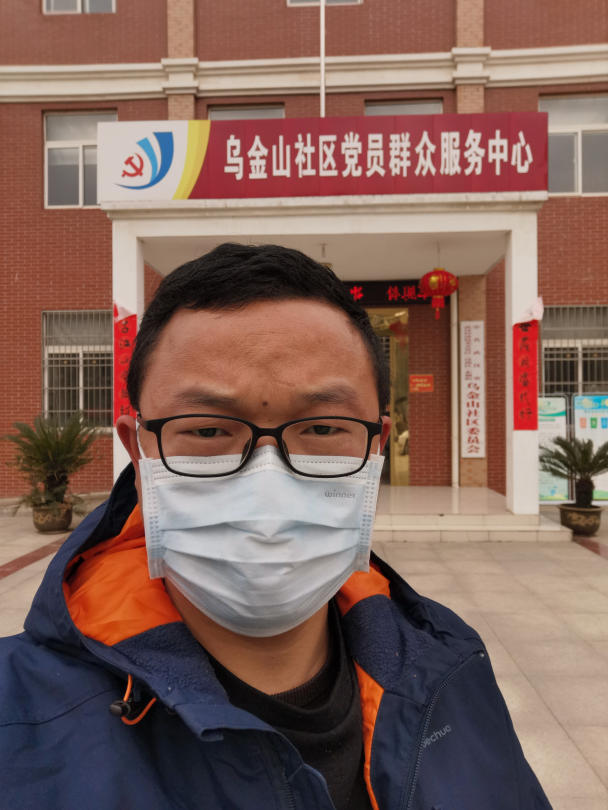 不忘初心，踐行使命 ——武漢體育中心下沉一線防控疫情側(cè)記(圖5)