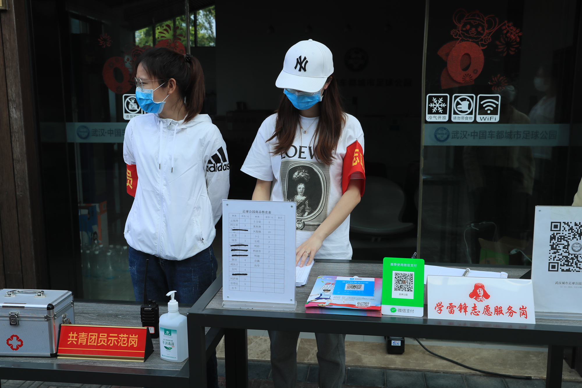 重啟運動模式，足球公園今日恢復(fù)對外開放！(圖4)