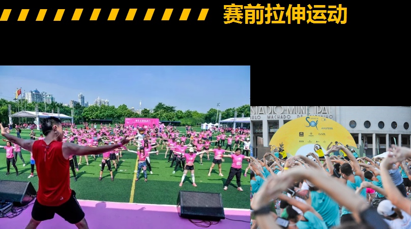 10.1開跑|2020武漢體育中心全民健康跑報名啟動，醫(yī)護教師免費報名(圖7)