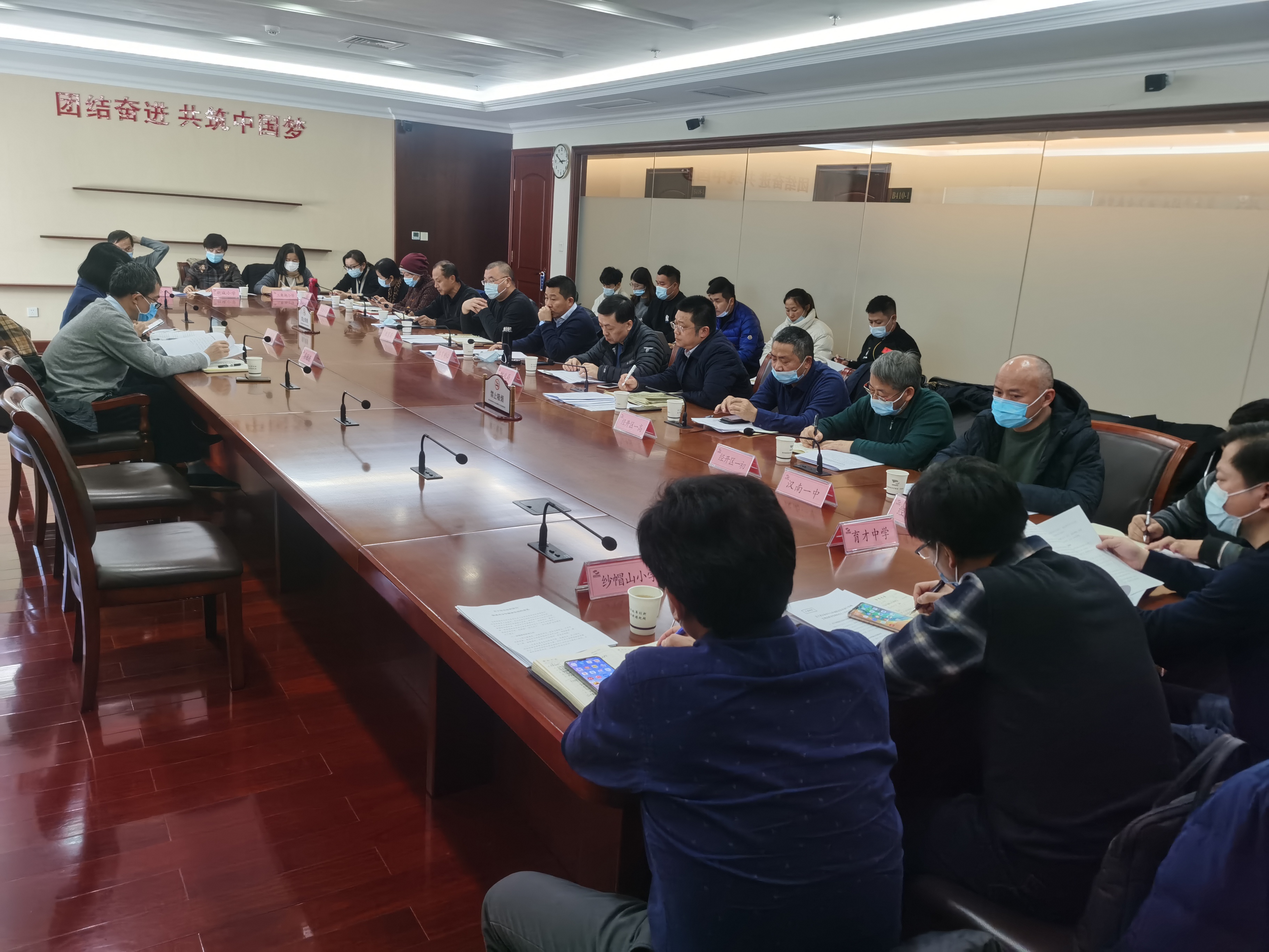我區(qū)召開專題會 加快推進(jìn)體教融合發(fā)展(圖5) 我區(qū)召開專題會 加快推進(jìn)體教融合發(fā)展(圖5)
