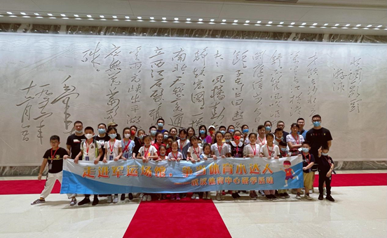 “慶華誕 迎國慶”第二屆武漢經(jīng)開區(qū)全民健身嘉年華——2021楚才小記者走進(jìn)軍運會場館研學(xué)活動成功舉辦(圖1)